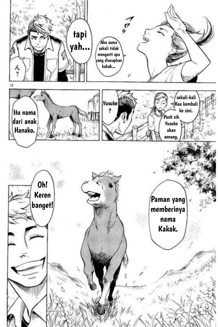 Kamen Rider Kuuga Chapter 2 - Page 12