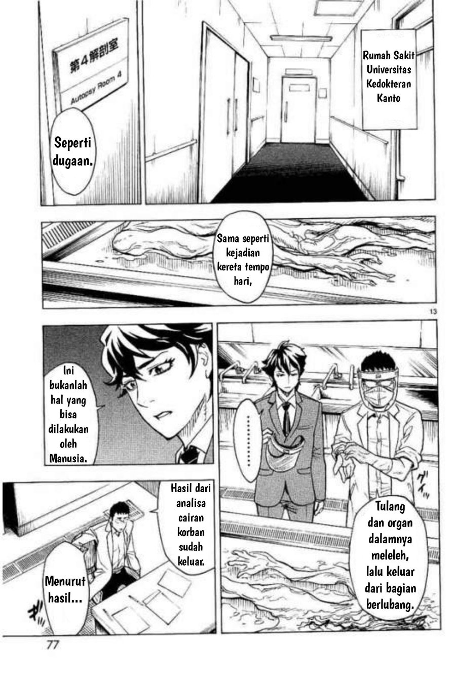 Kamen Rider Kuuga Chapter 2 - Page 13