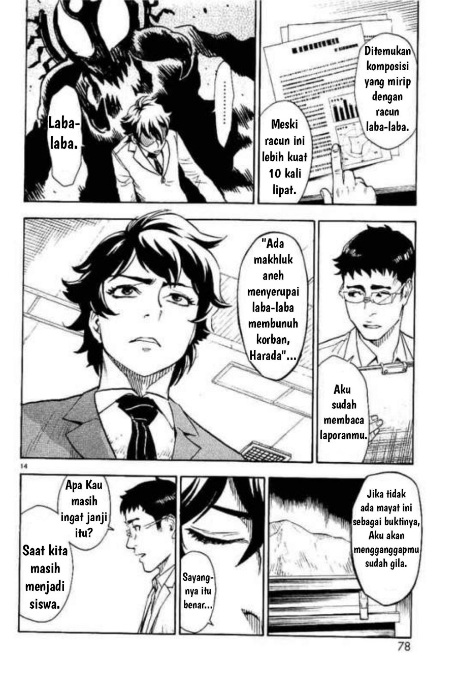 Kamen Rider Kuuga Chapter 2 - Page 14
