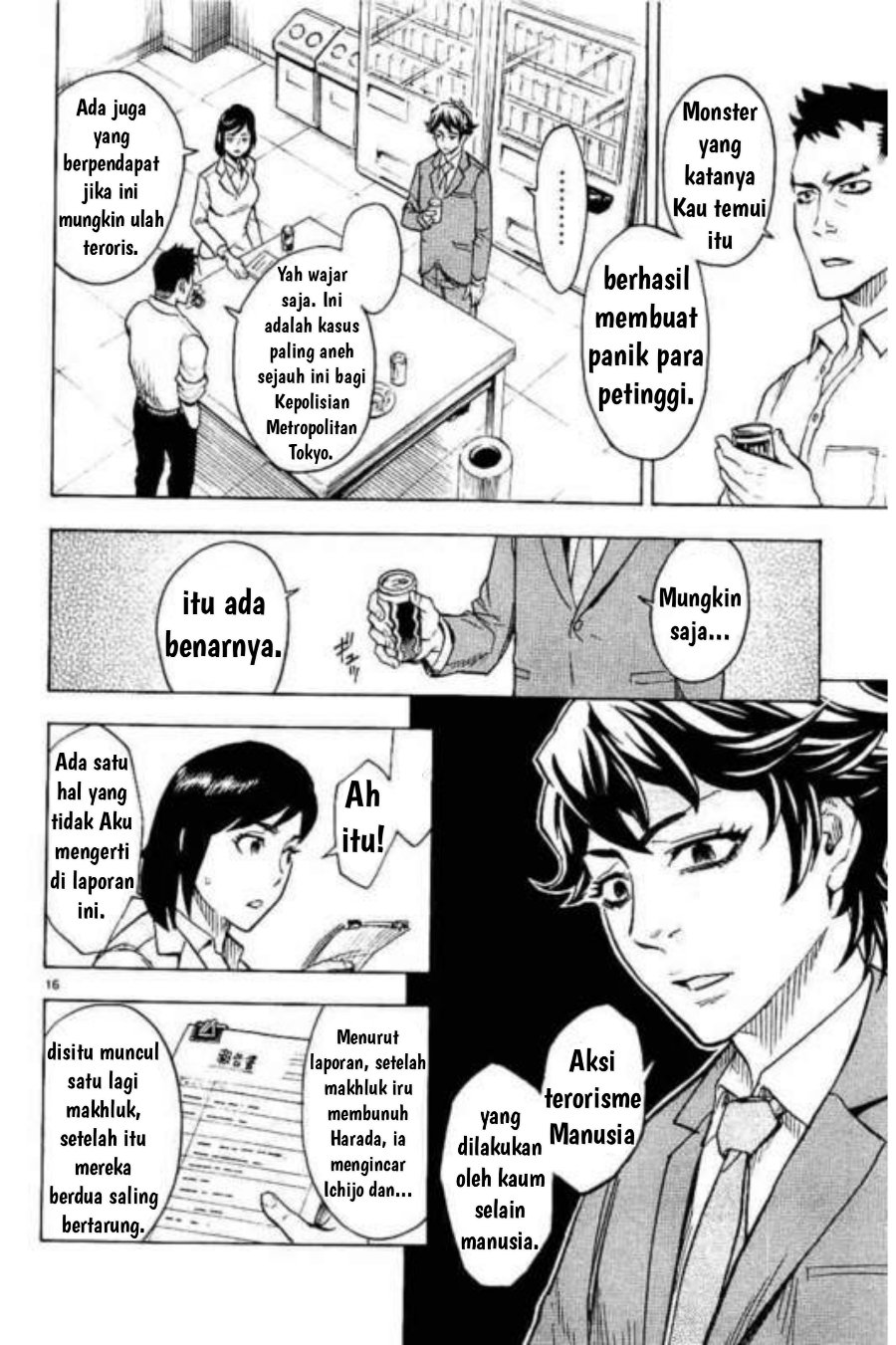 Kamen Rider Kuuga Chapter 2 - Page 16
