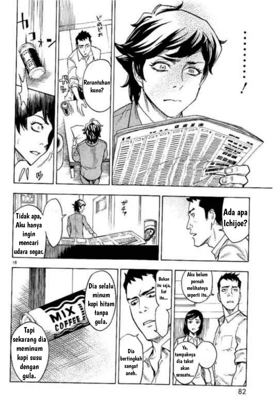 Kamen Rider Kuuga Chapter 2 - Page 18