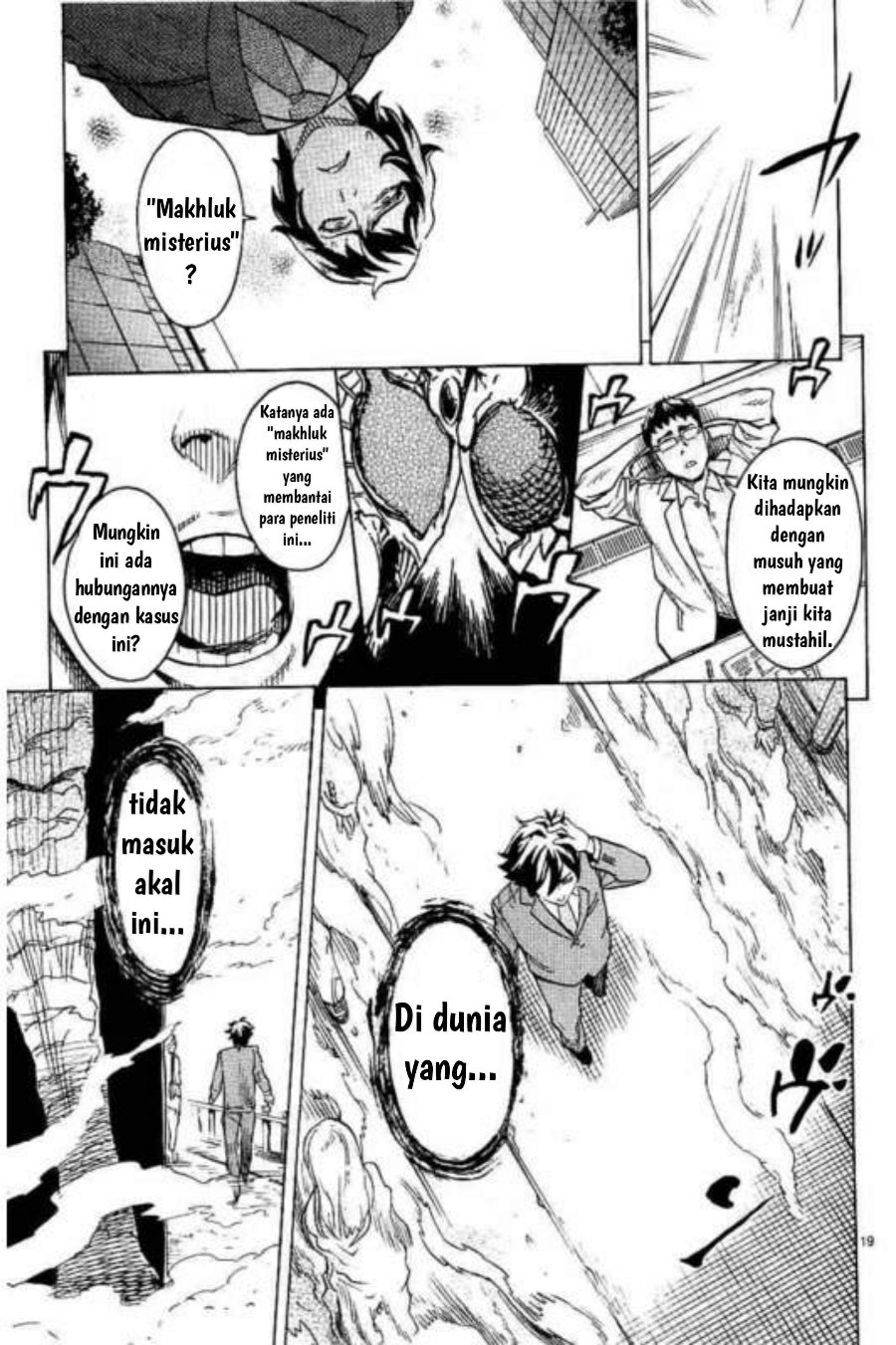 Kamen Rider Kuuga Chapter 2 - Page 19