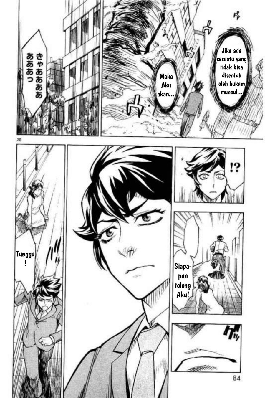 Kamen Rider Kuuga Chapter 2 - Page 20