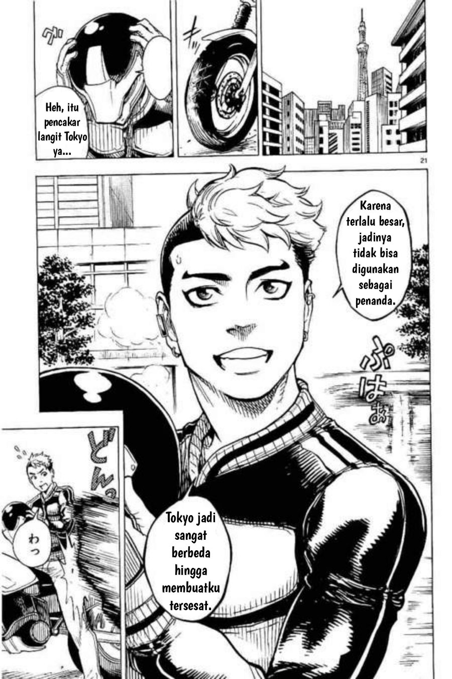 Kamen Rider Kuuga Chapter 2 - Page 21