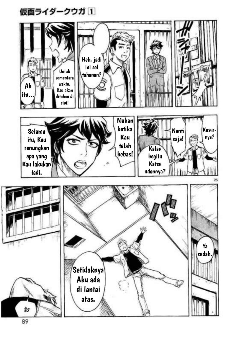 Kamen Rider Kuuga Chapter 2 - Page 25