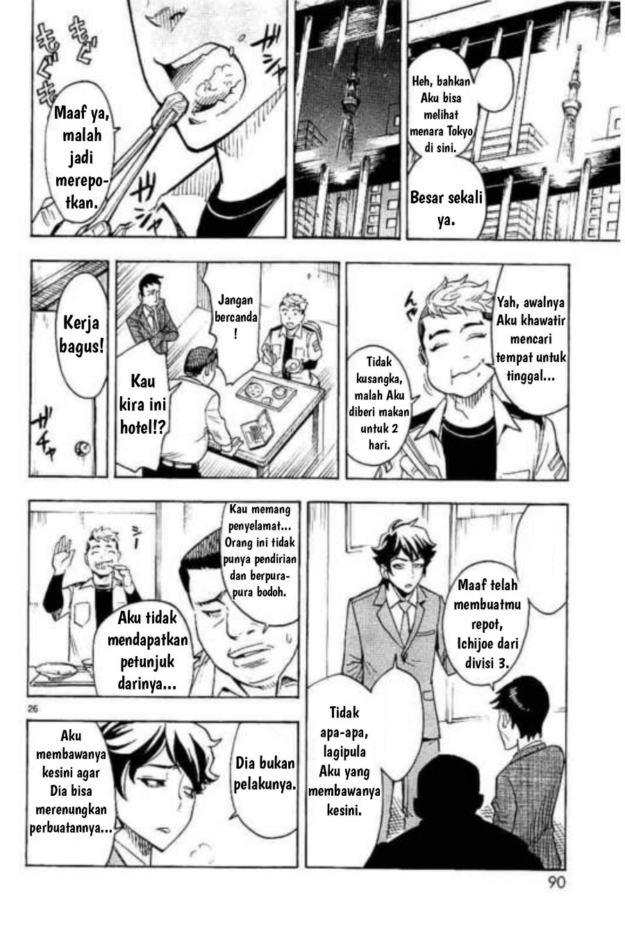 Kamen Rider Kuuga Chapter 2 - Page 26