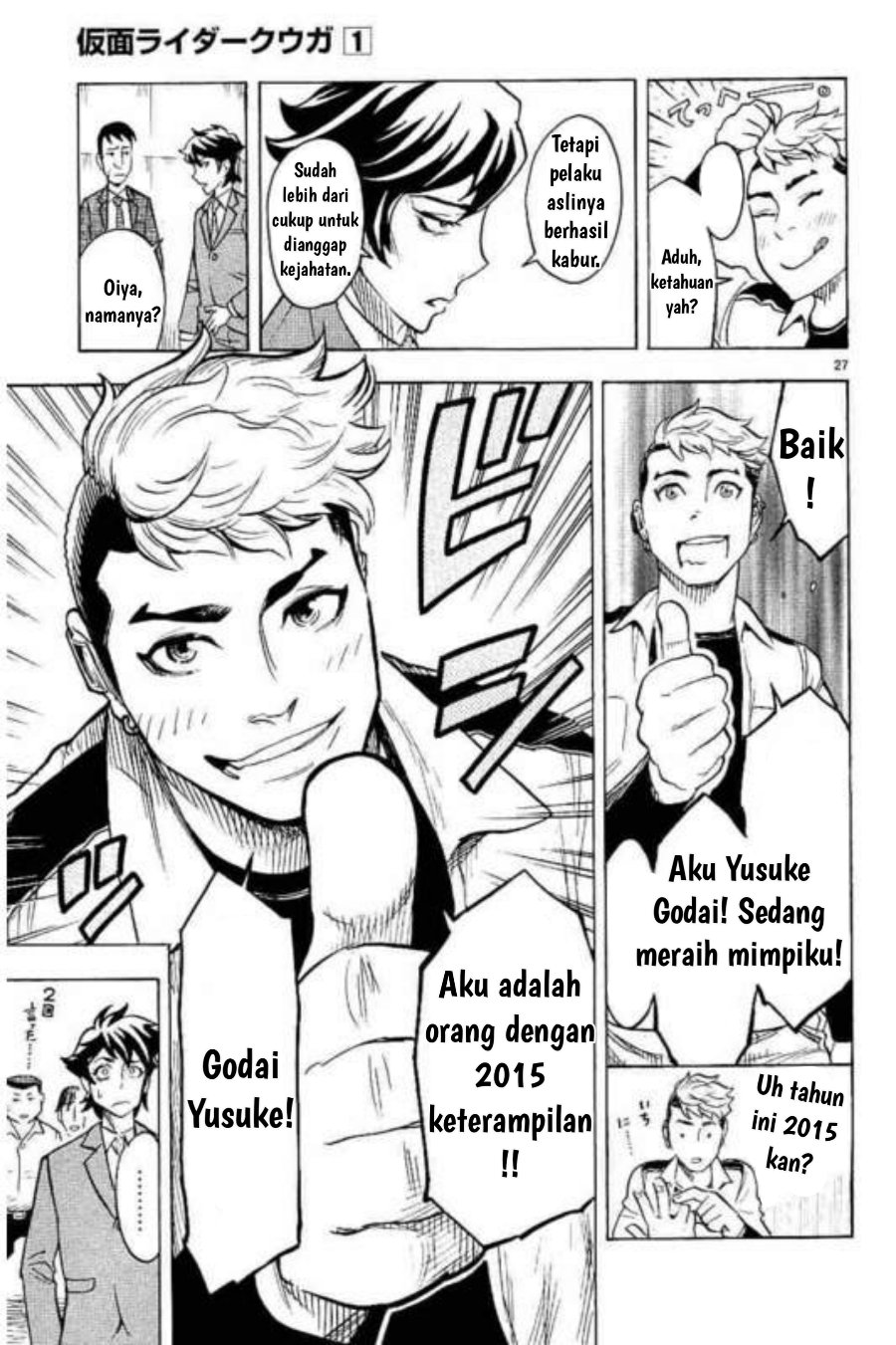 Kamen Rider Kuuga Chapter 2 - Page 27