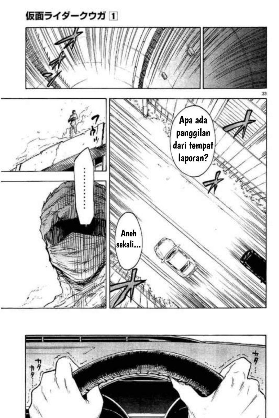Kamen Rider Kuuga Chapter 2 - Page 33