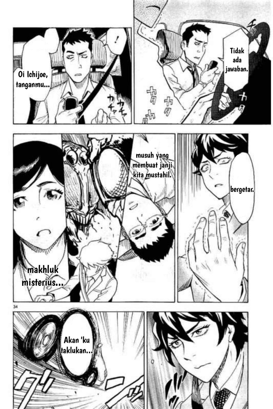 Kamen Rider Kuuga Chapter 2 - Page 34