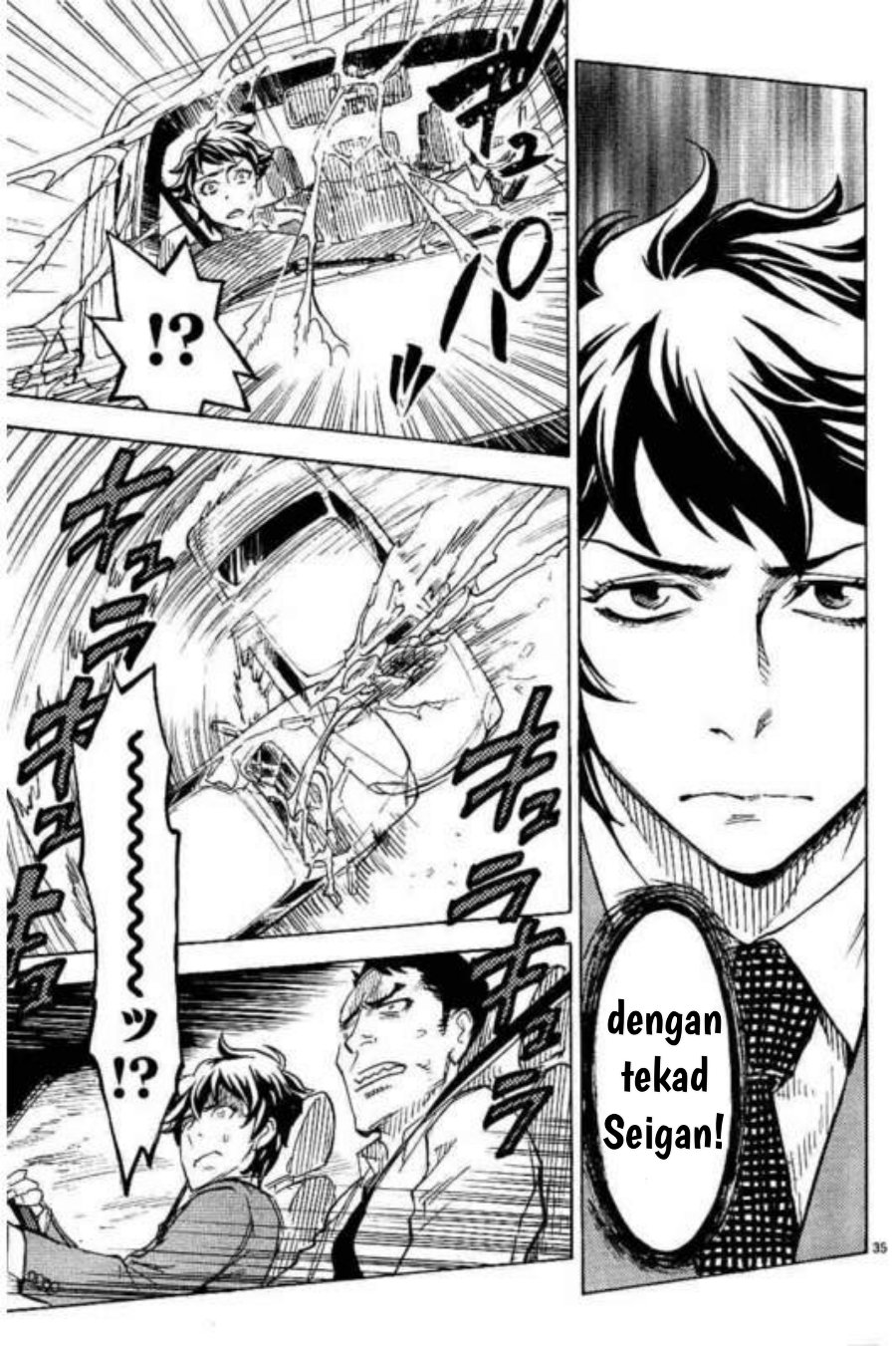 Kamen Rider Kuuga Chapter 2 - Page 35