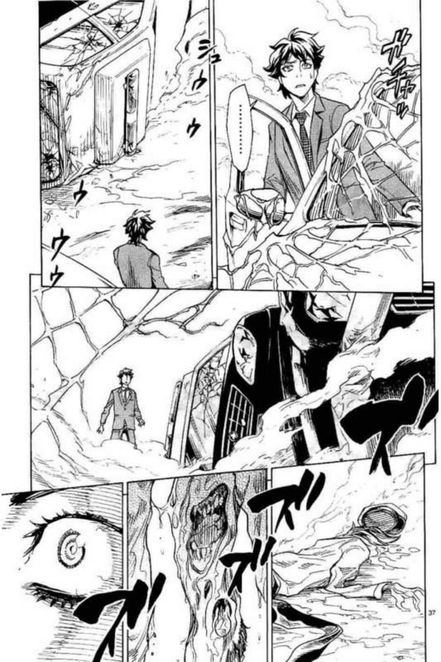 Kamen Rider Kuuga Chapter 2 - Page 37