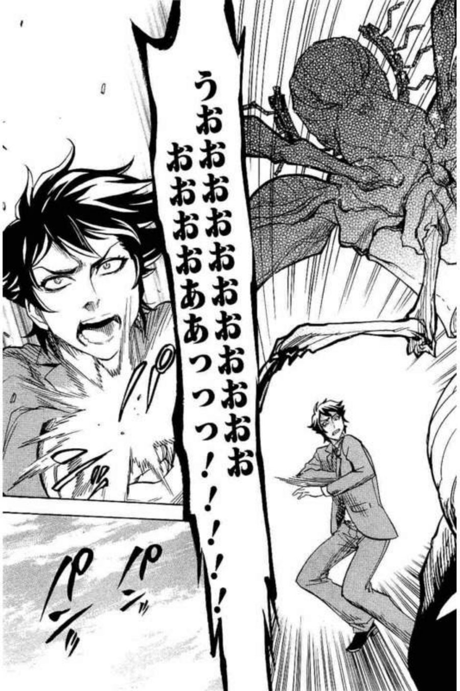 Kamen Rider Kuuga Chapter 2 - Page 41