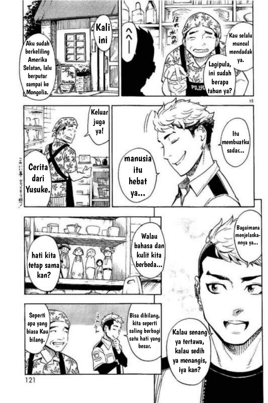 Kamen Rider Kuuga Chapter 3 - Page 15
