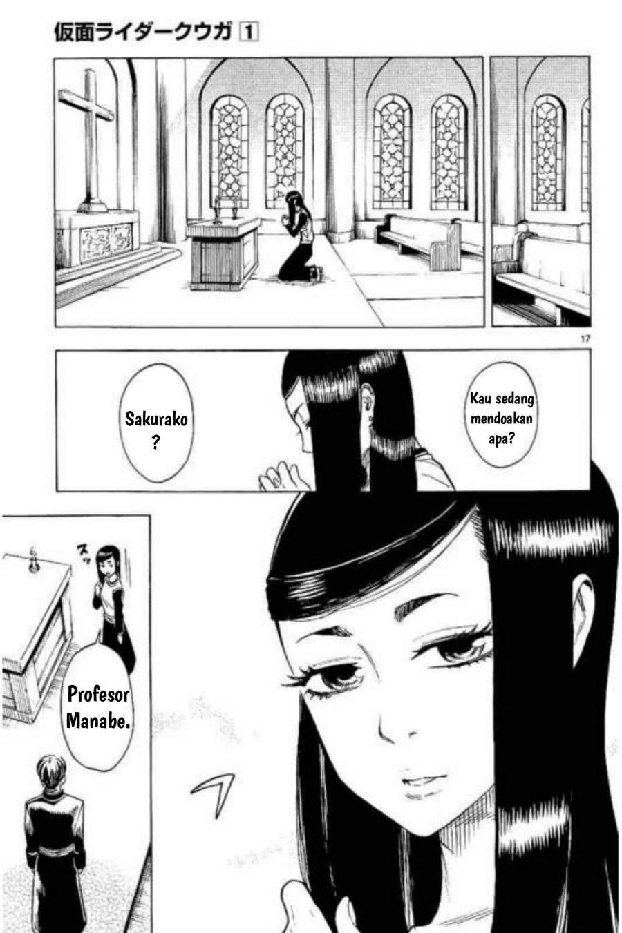 Kamen Rider Kuuga Chapter 3 - Page 17