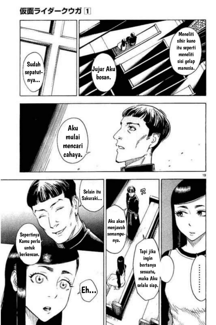 Kamen Rider Kuuga Chapter 3 - Page 19