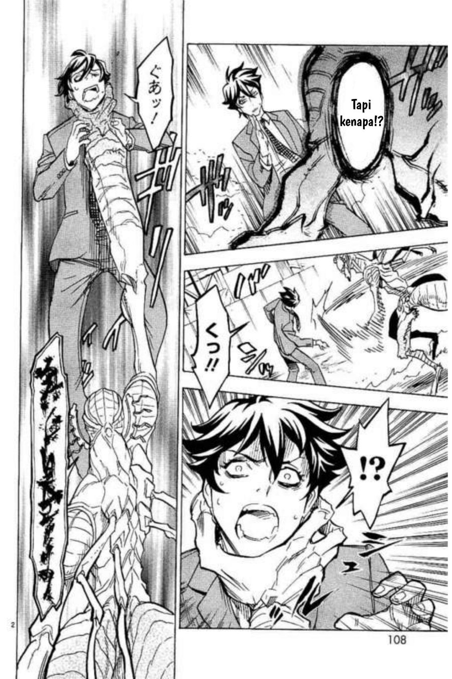 Kamen Rider Kuuga Chapter 3 - Page 2