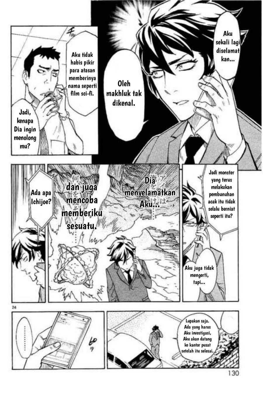 Kamen Rider Kuuga Chapter 3 - Page 24