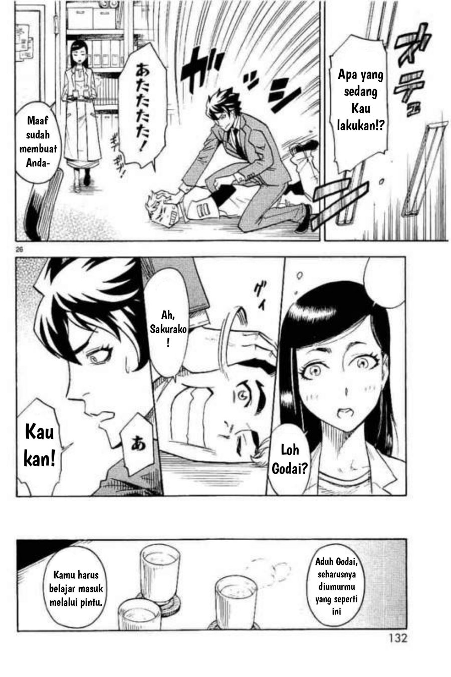 Kamen Rider Kuuga Chapter 3 - Page 26