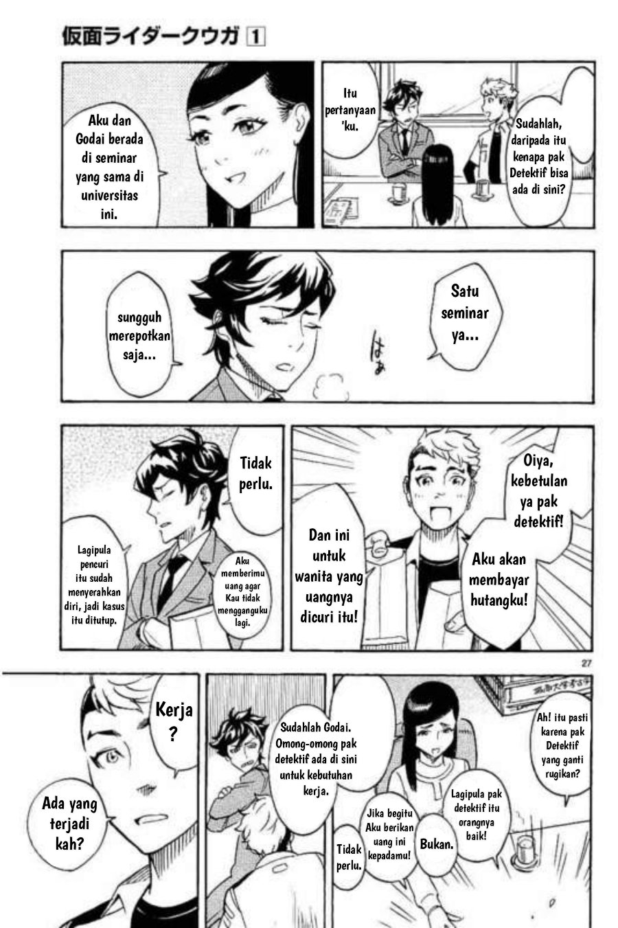 Kamen Rider Kuuga Chapter 3 - Page 27