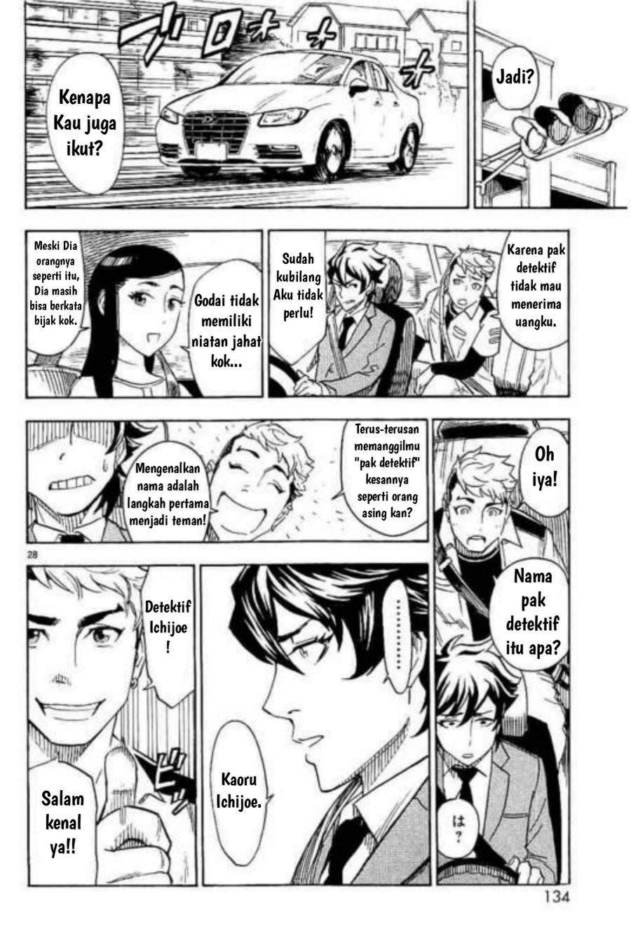 Kamen Rider Kuuga Chapter 3 - Page 28