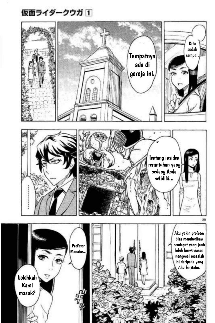 Kamen Rider Kuuga Chapter 3 - Page 29