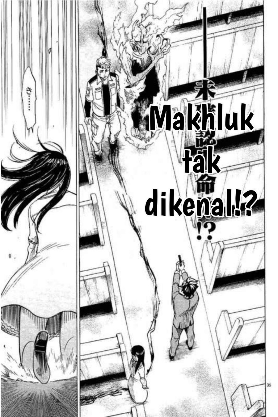 Kamen Rider Kuuga Chapter 3 - Page 35