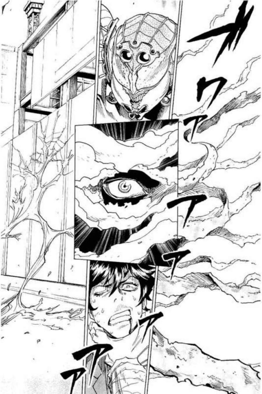 Kamen Rider Kuuga Chapter 3 - Page 4