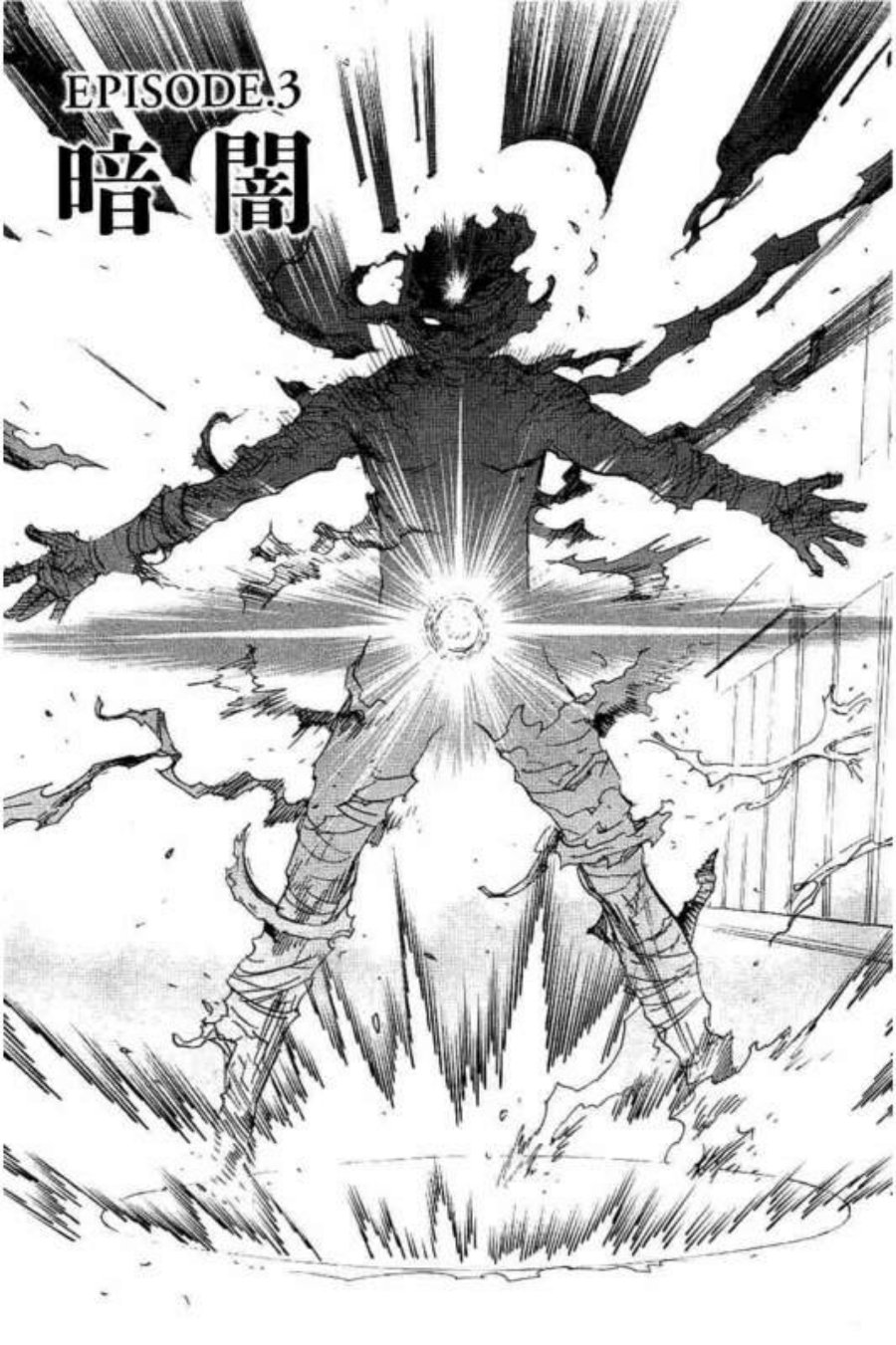 Kamen Rider Kuuga Chapter 3 - Page 5