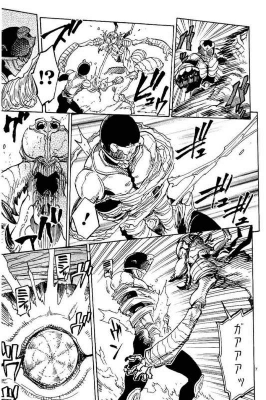 Kamen Rider Kuuga Chapter 3 - Page 7