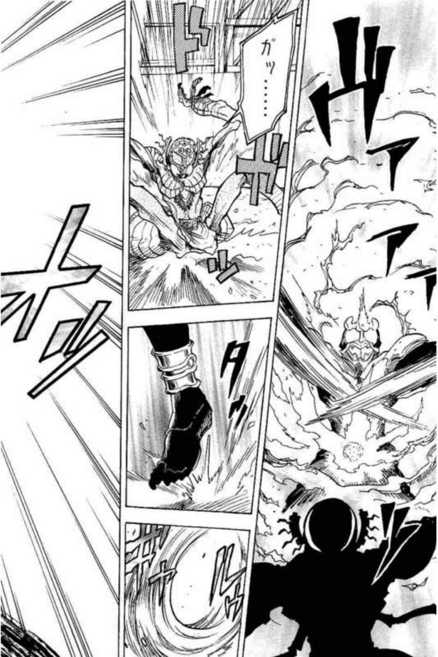 Kamen Rider Kuuga Chapter 3 - Page 8