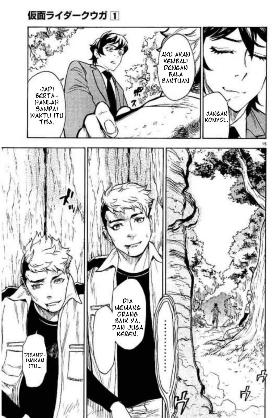 Kamen Rider Kuuga Chapter 4 - Page 12