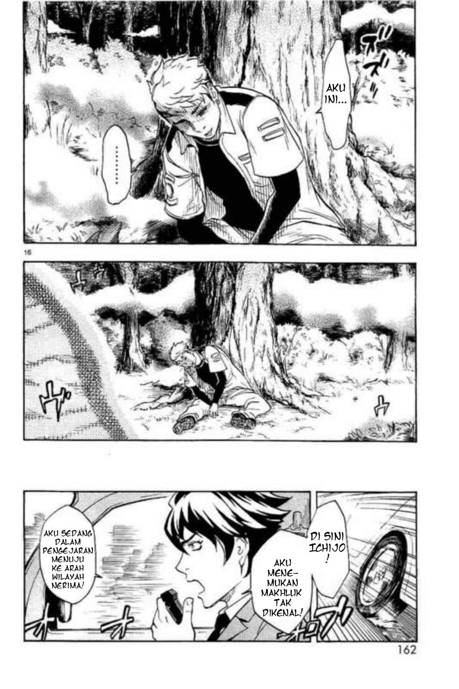 Kamen Rider Kuuga Chapter 4 - Page 13