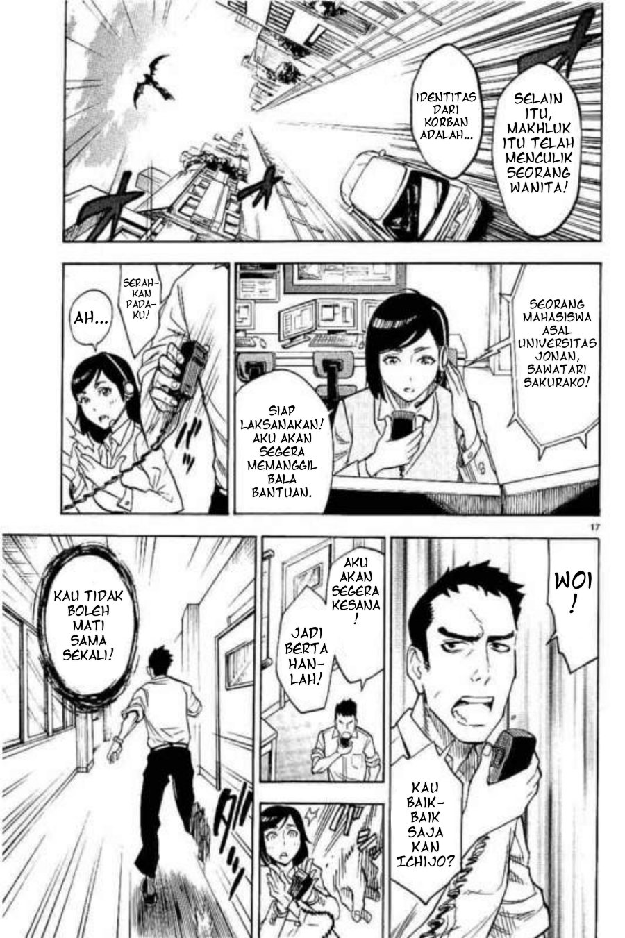 Kamen Rider Kuuga Chapter 4 - Page 14