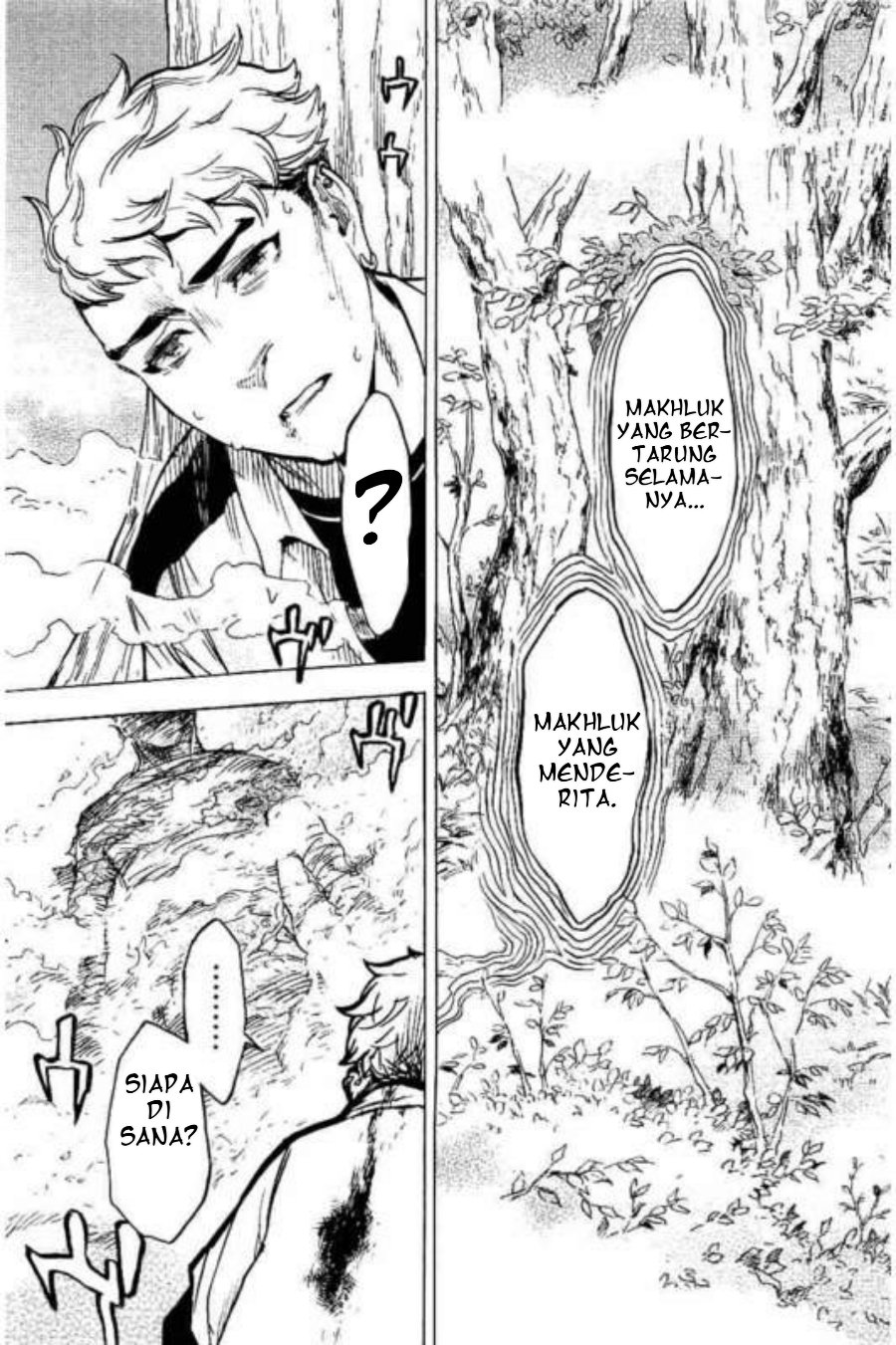 Kamen Rider Kuuga Chapter 4 - Page 16