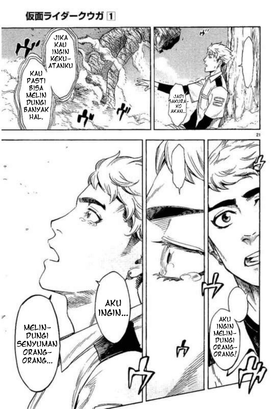 Kamen Rider Kuuga Chapter 4 - Page 18