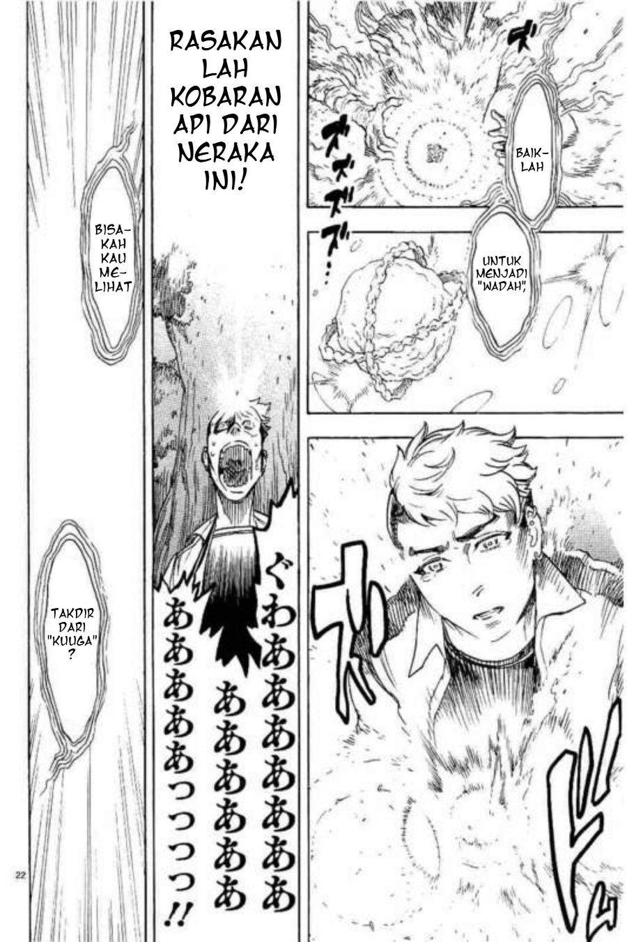 Kamen Rider Kuuga Chapter 4 - Page 19