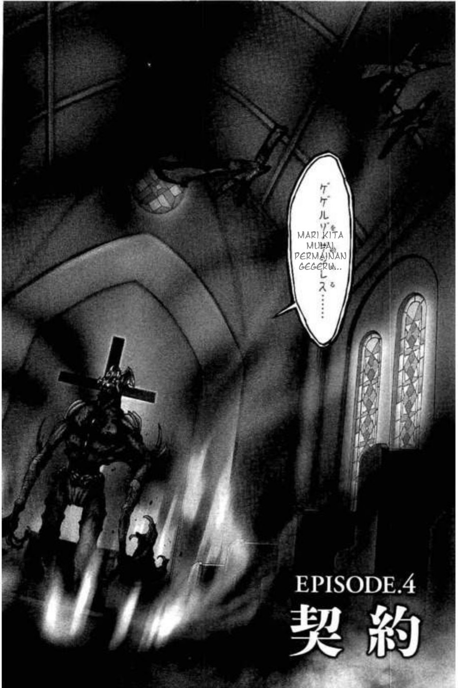 Kamen Rider Kuuga Chapter 4 - Page 2