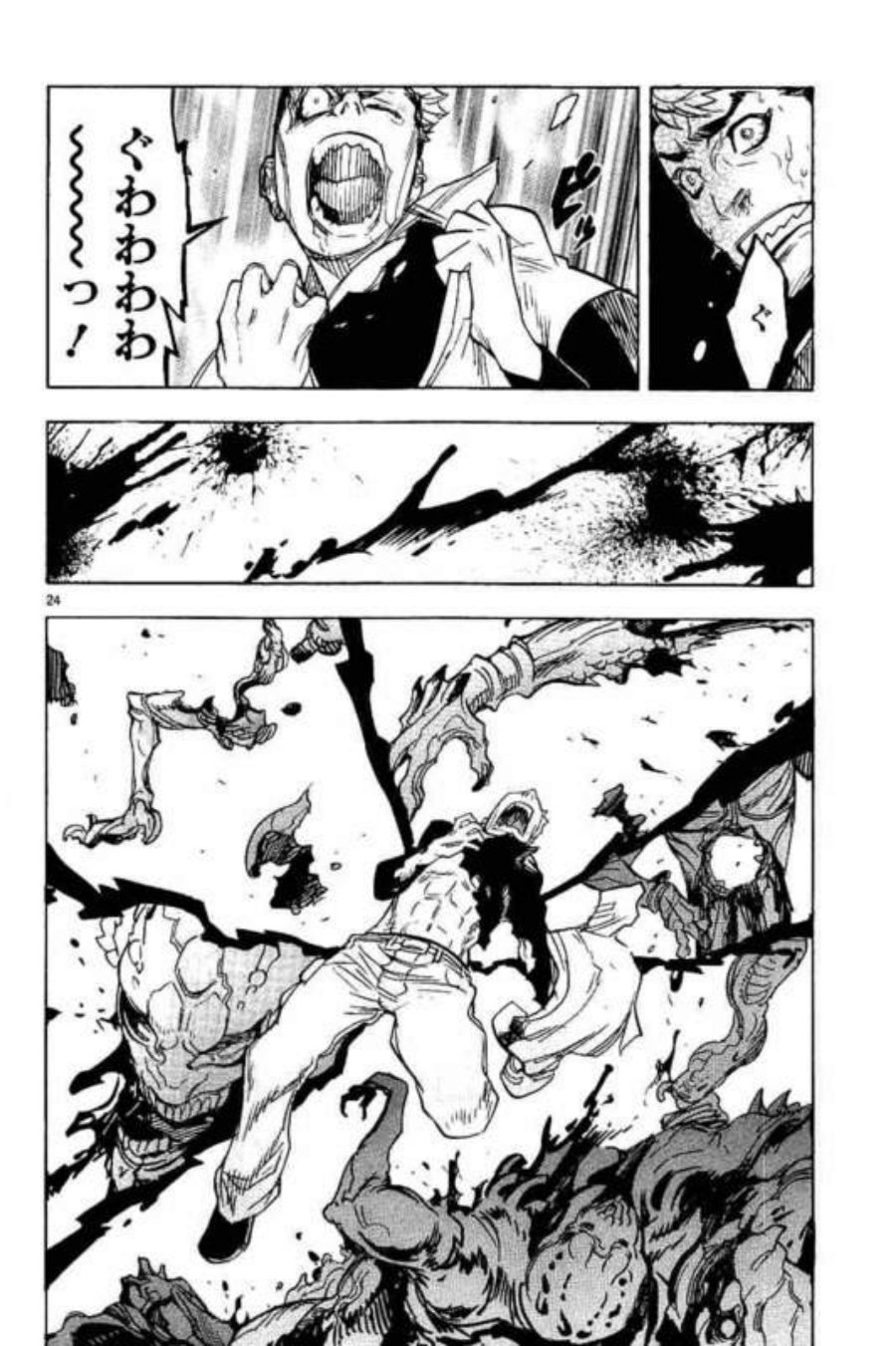 Kamen Rider Kuuga Chapter 4 - Page 21