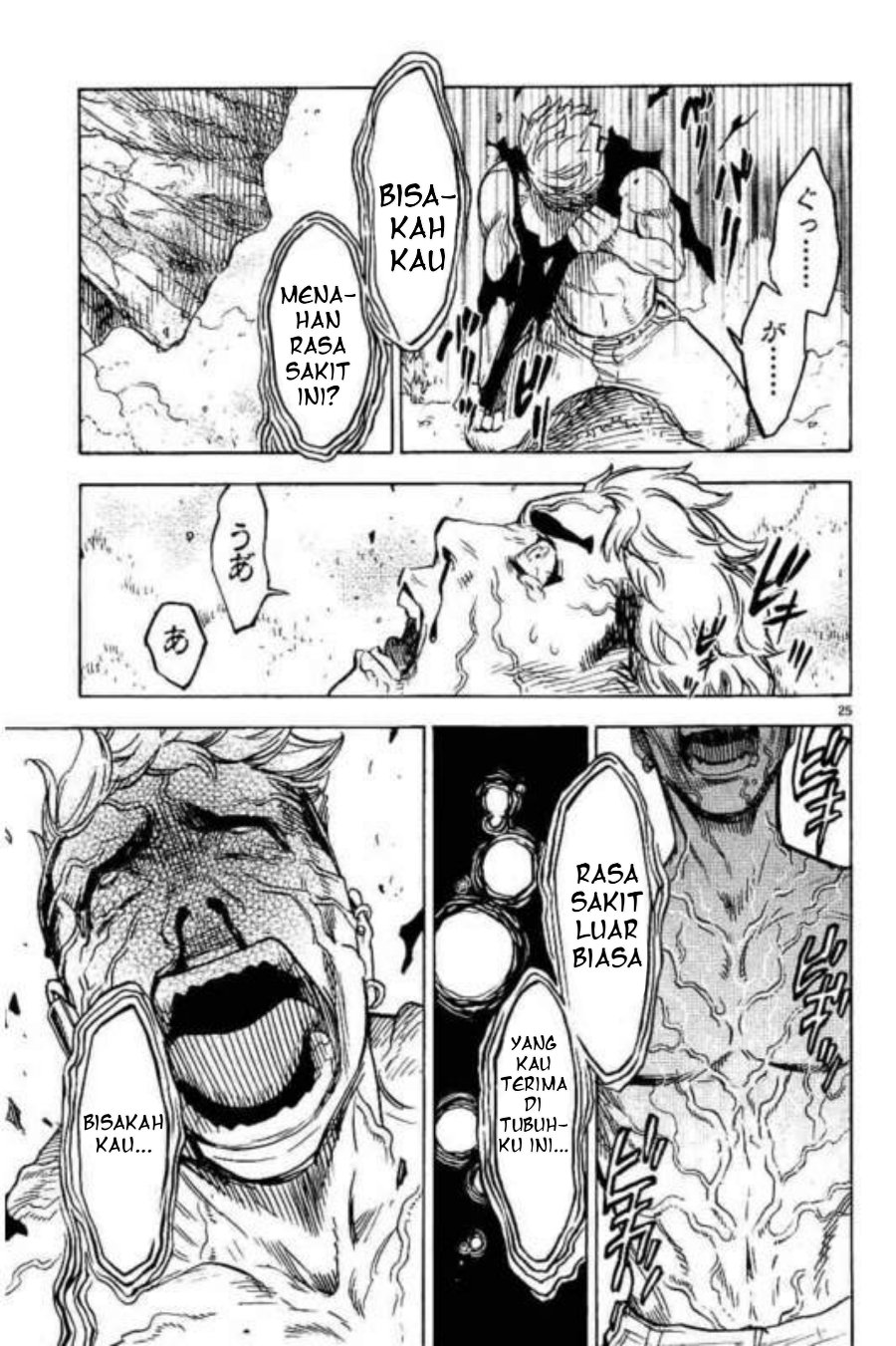 Kamen Rider Kuuga Chapter 4 - Page 22