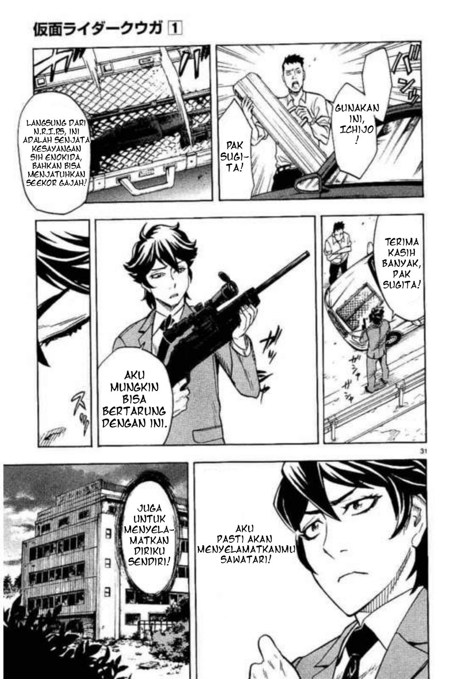 Kamen Rider Kuuga Chapter 4 - Page 28