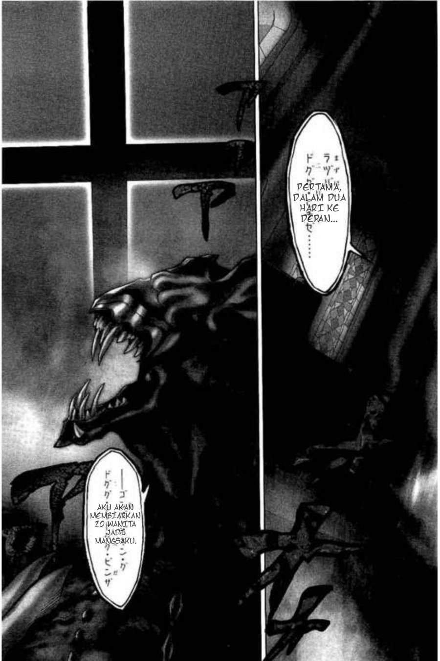 Kamen Rider Kuuga Chapter 4 - Page 3