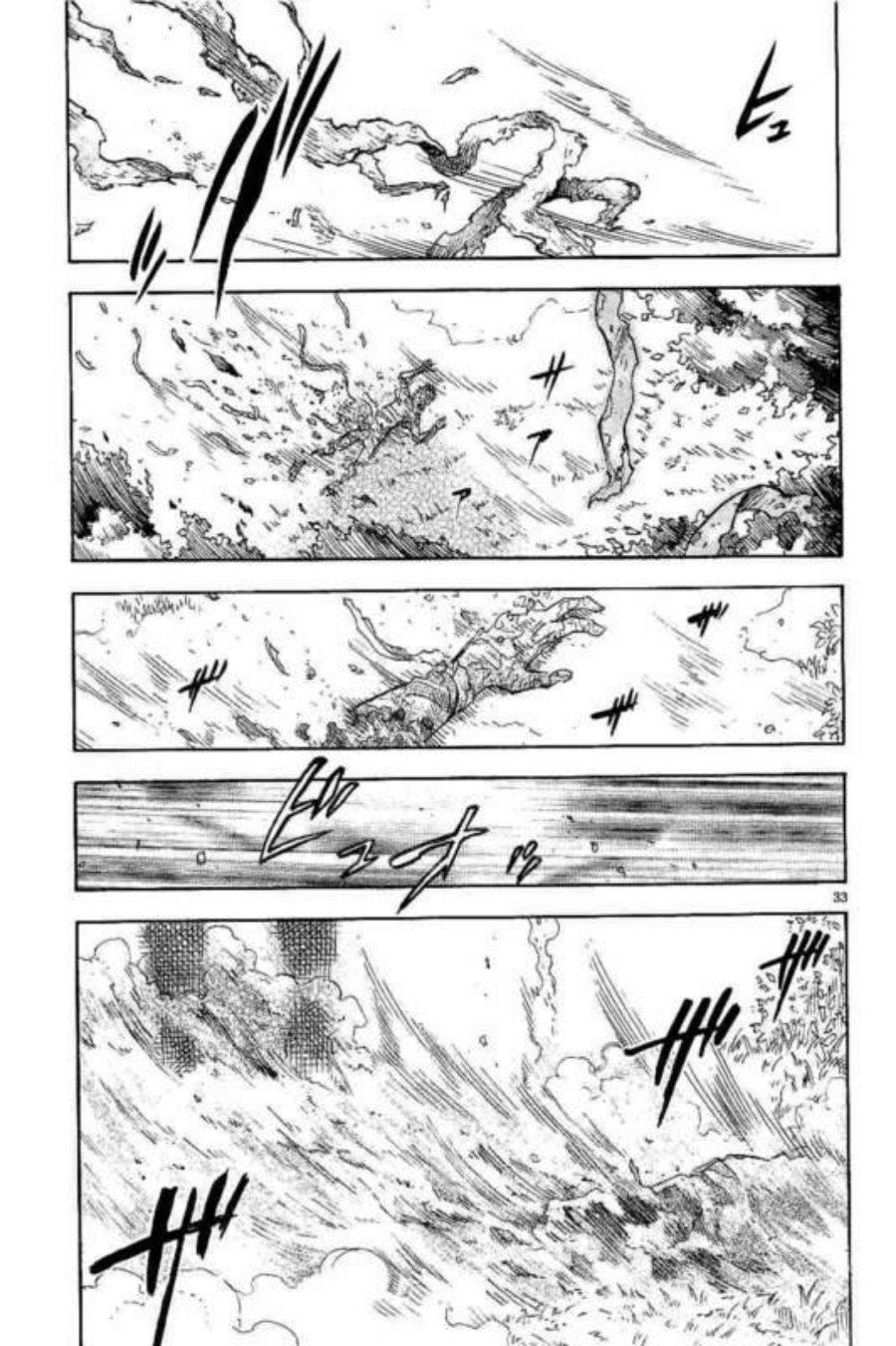 Kamen Rider Kuuga Chapter 4 - Page 30