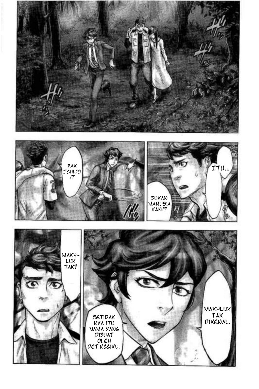Kamen Rider Kuuga Chapter 4 - Page 4