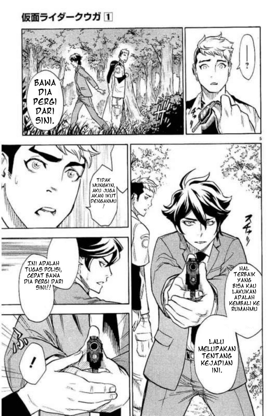Kamen Rider Kuuga Chapter 4 - Page 5