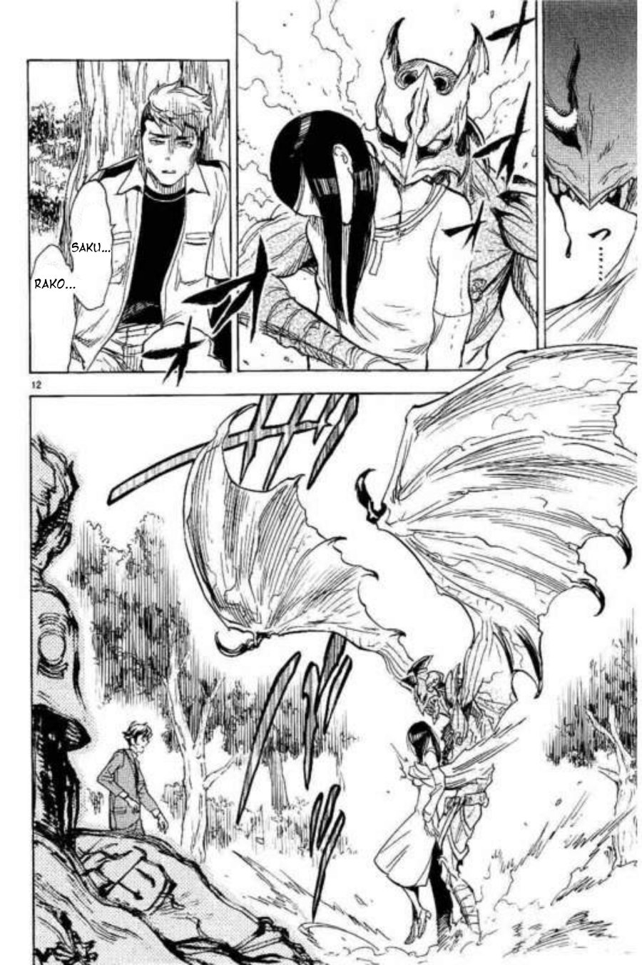 Kamen Rider Kuuga Chapter 4 - Page 9