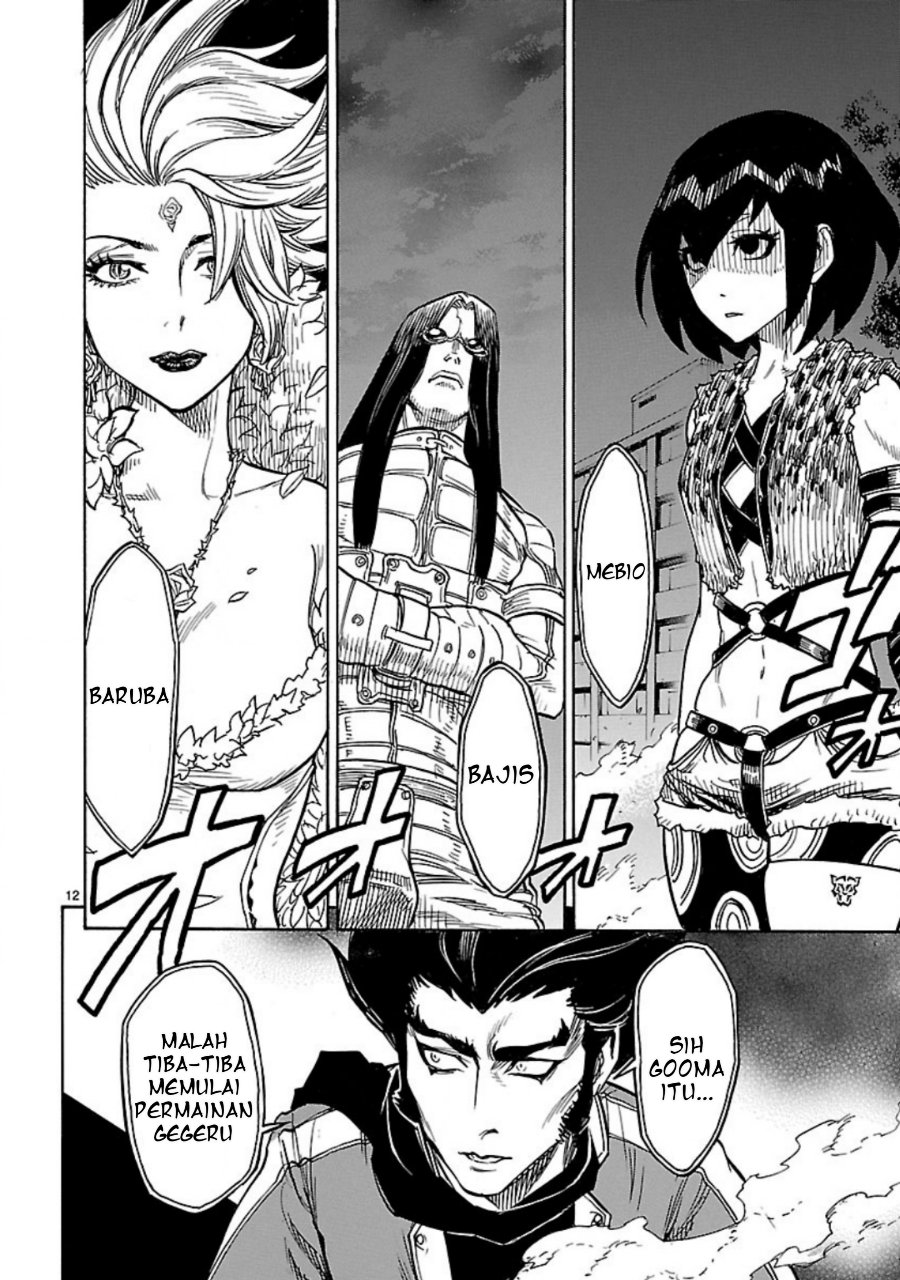 Kamen Rider Kuuga Chapter 5 - Page 12