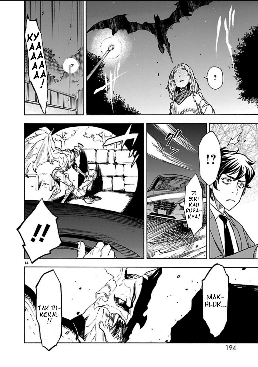 Kamen Rider Kuuga Chapter 5 - Page 14
