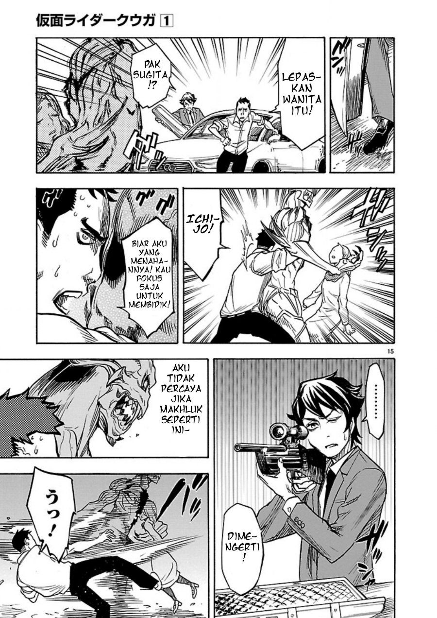 Kamen Rider Kuuga Chapter 5 - Page 15
