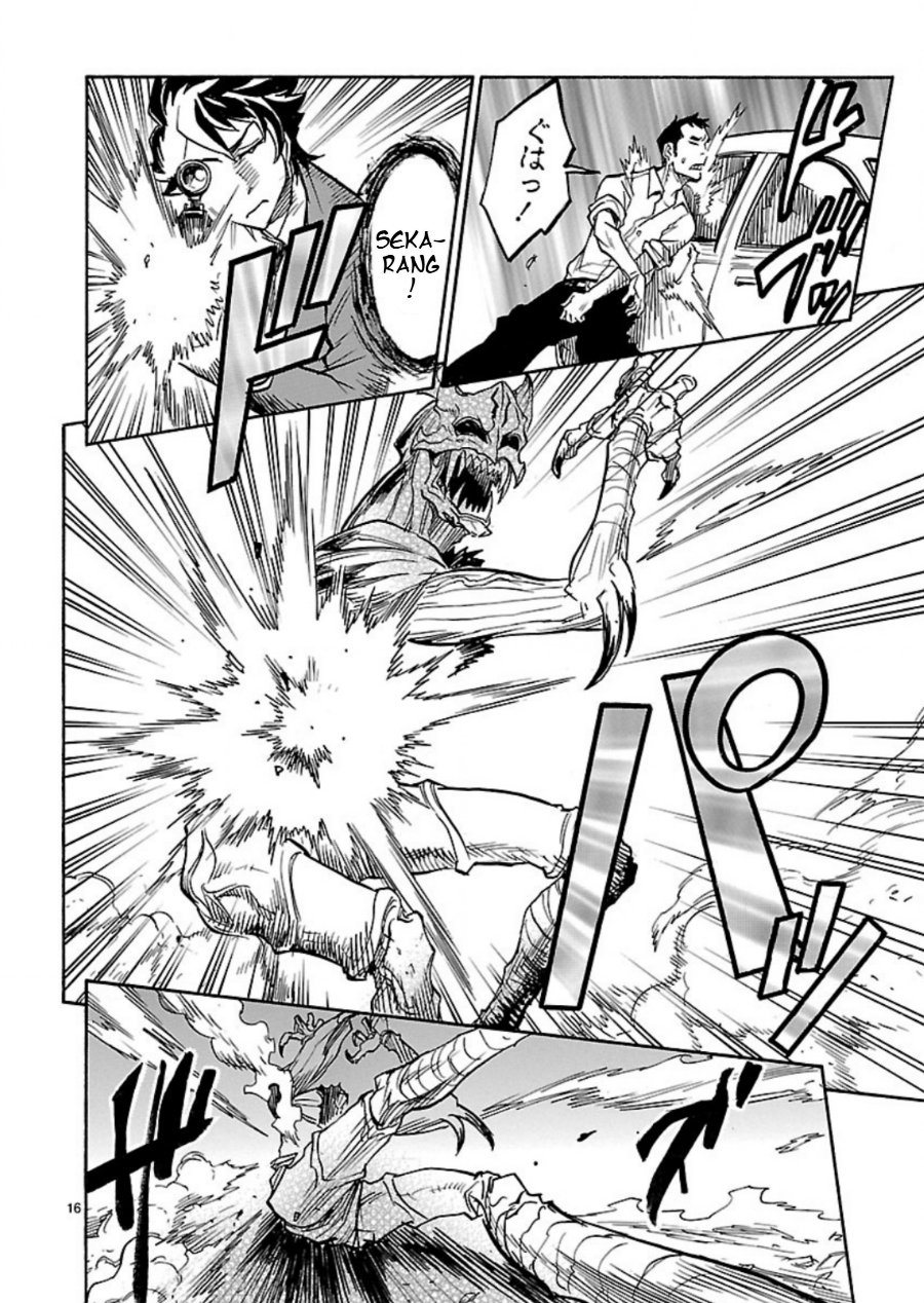 Kamen Rider Kuuga Chapter 5 - Page 16