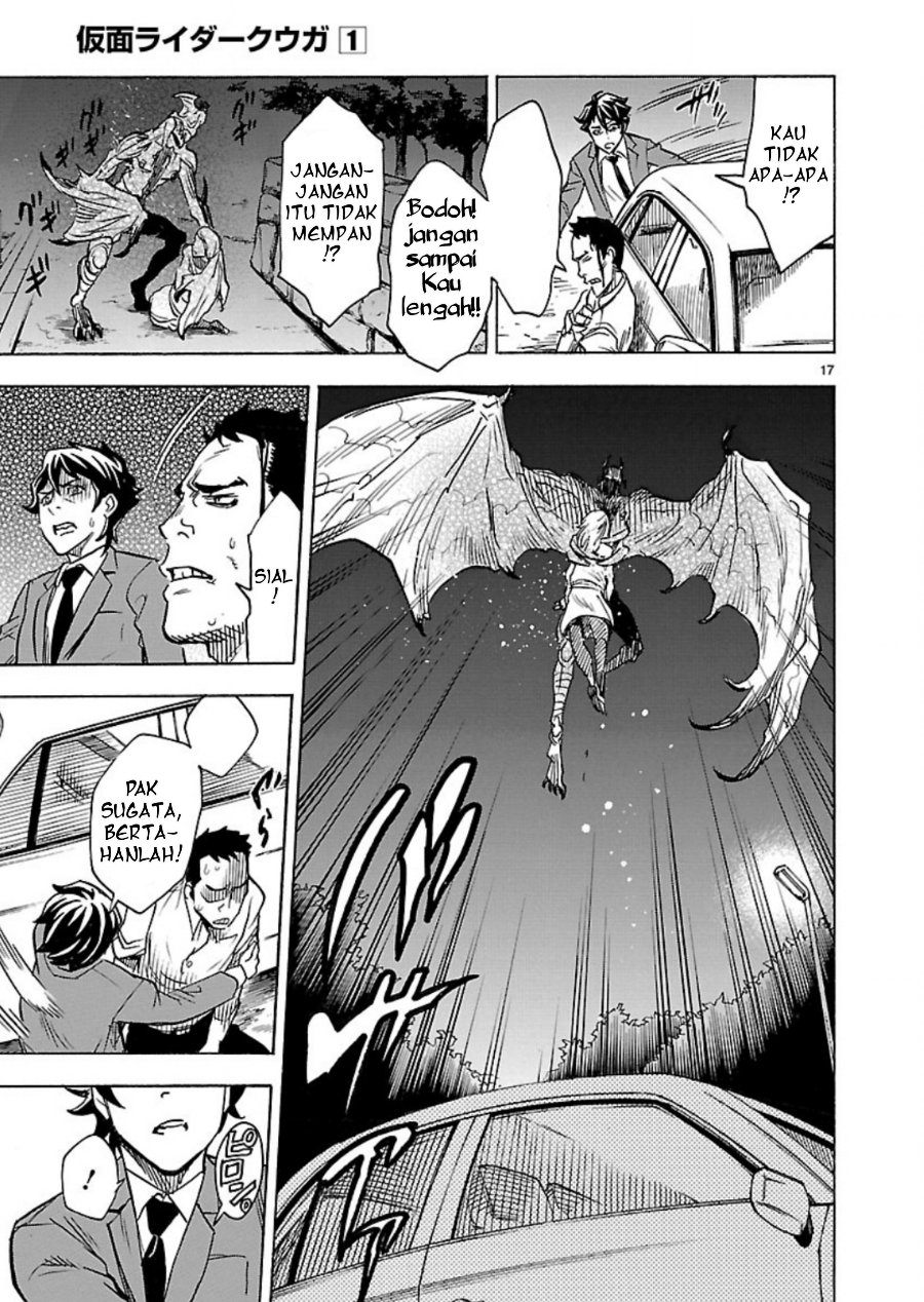 Kamen Rider Kuuga Chapter 5 - Page 17